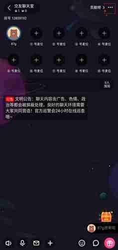 《恋爱物语》播放电影教程