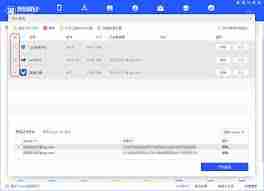 爱思助手ipa签名提示错误代码434401如何解决