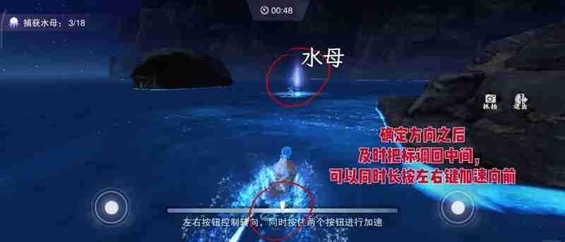 《一梦江湖》称谓水母肩饰获取攻略