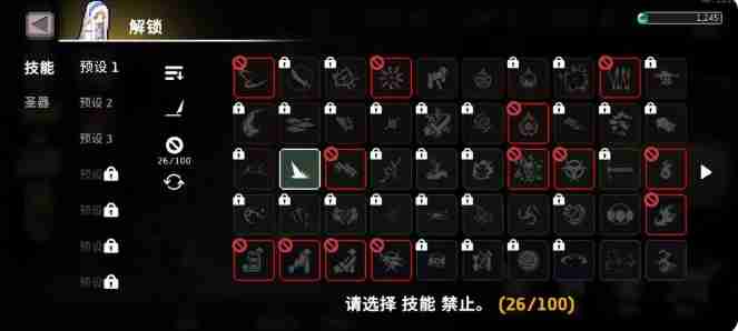 《疾风骑士》骑士流派玩法攻略