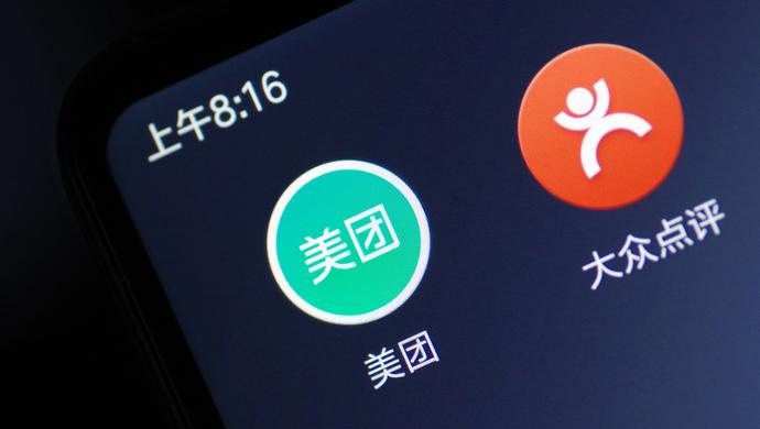 大众点评app怎么开发票_大众点评电子发票申请与获取