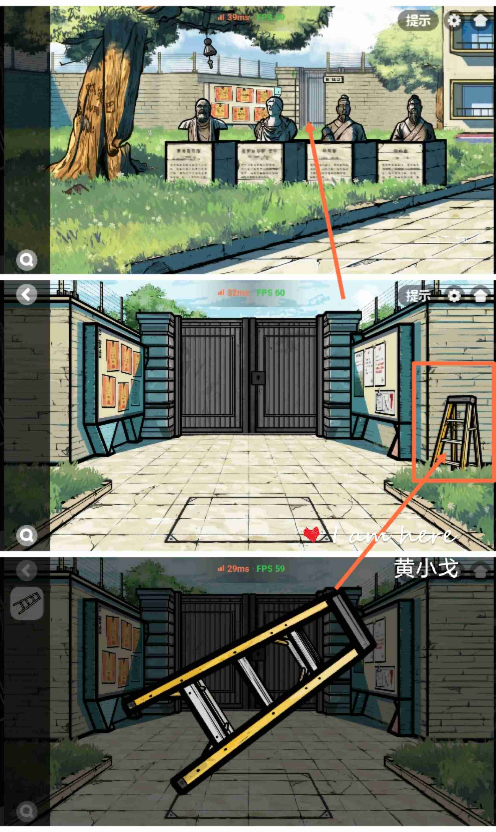 《房间的秘密2：起点》第一章通关攻略