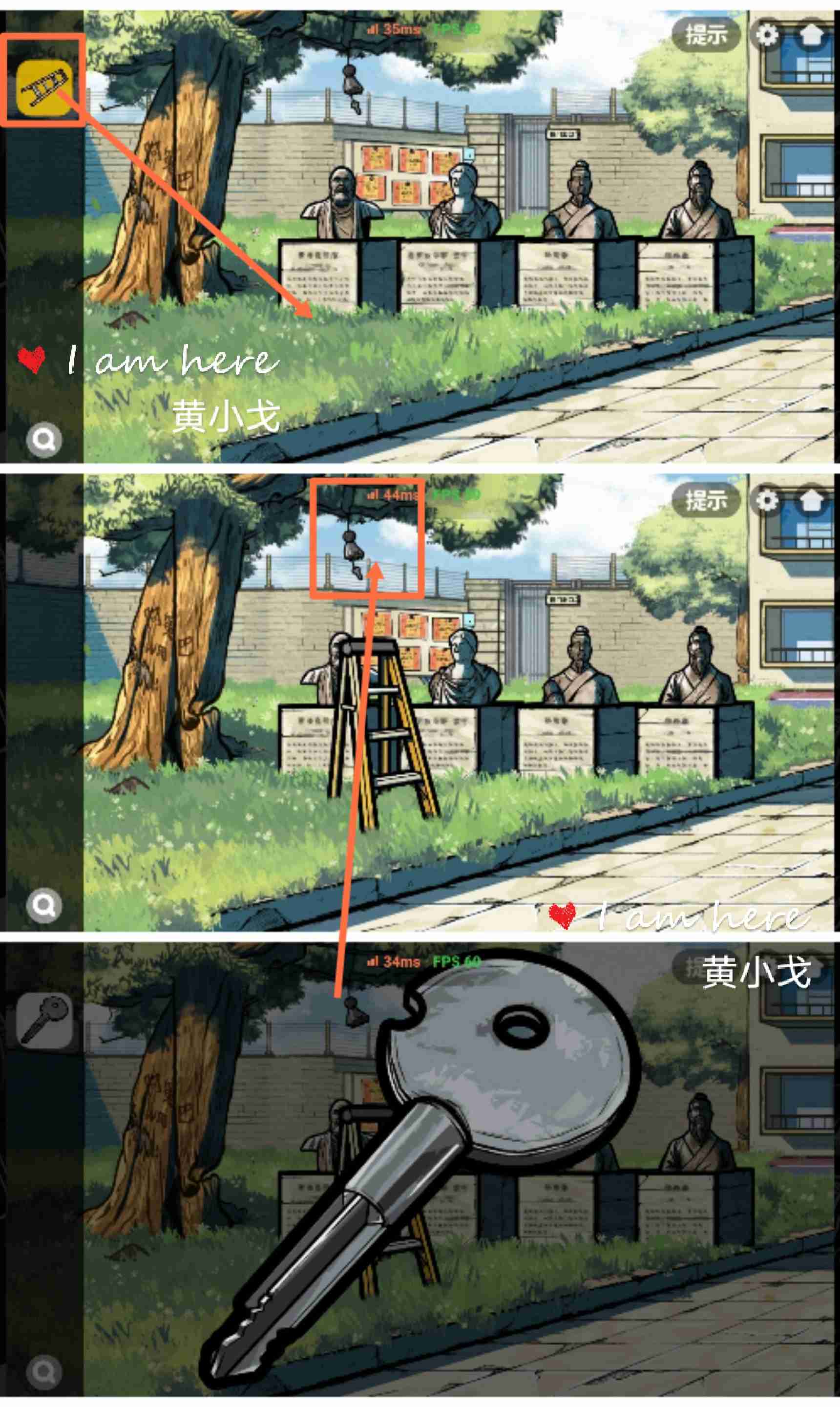 《房间的秘密2：起点》第一章通关攻略