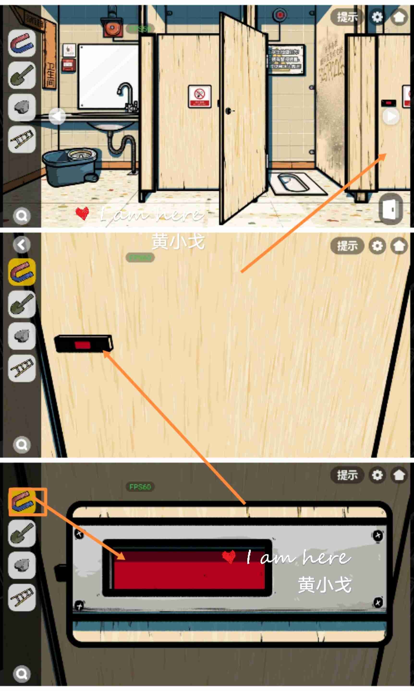 《房间的秘密2：起点》第一章通关攻略