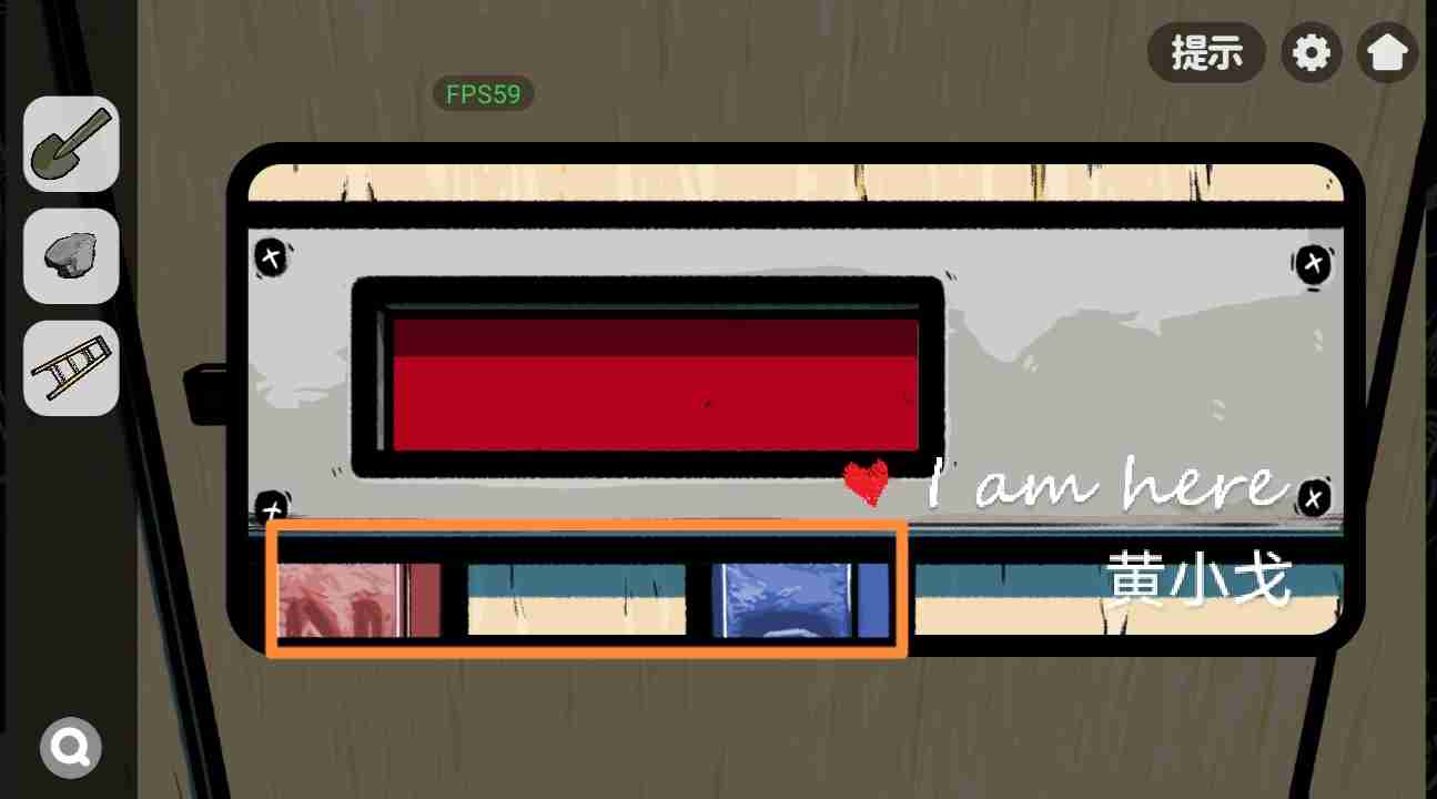 《房间的秘密2：起点》第一章通关攻略