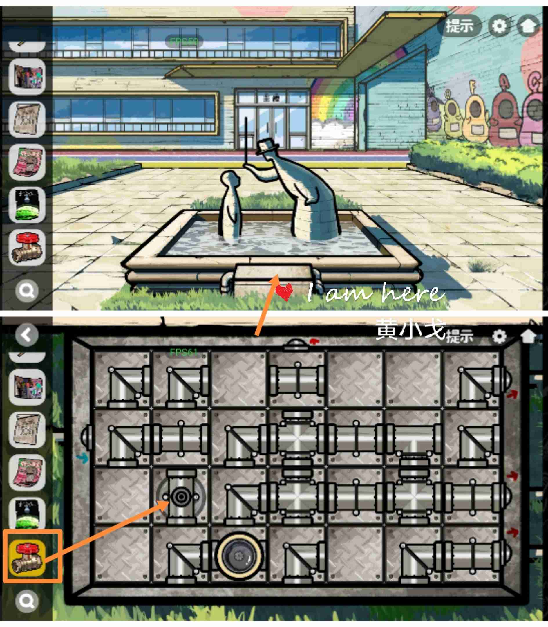 《房间的秘密2：起点》第一章通关攻略