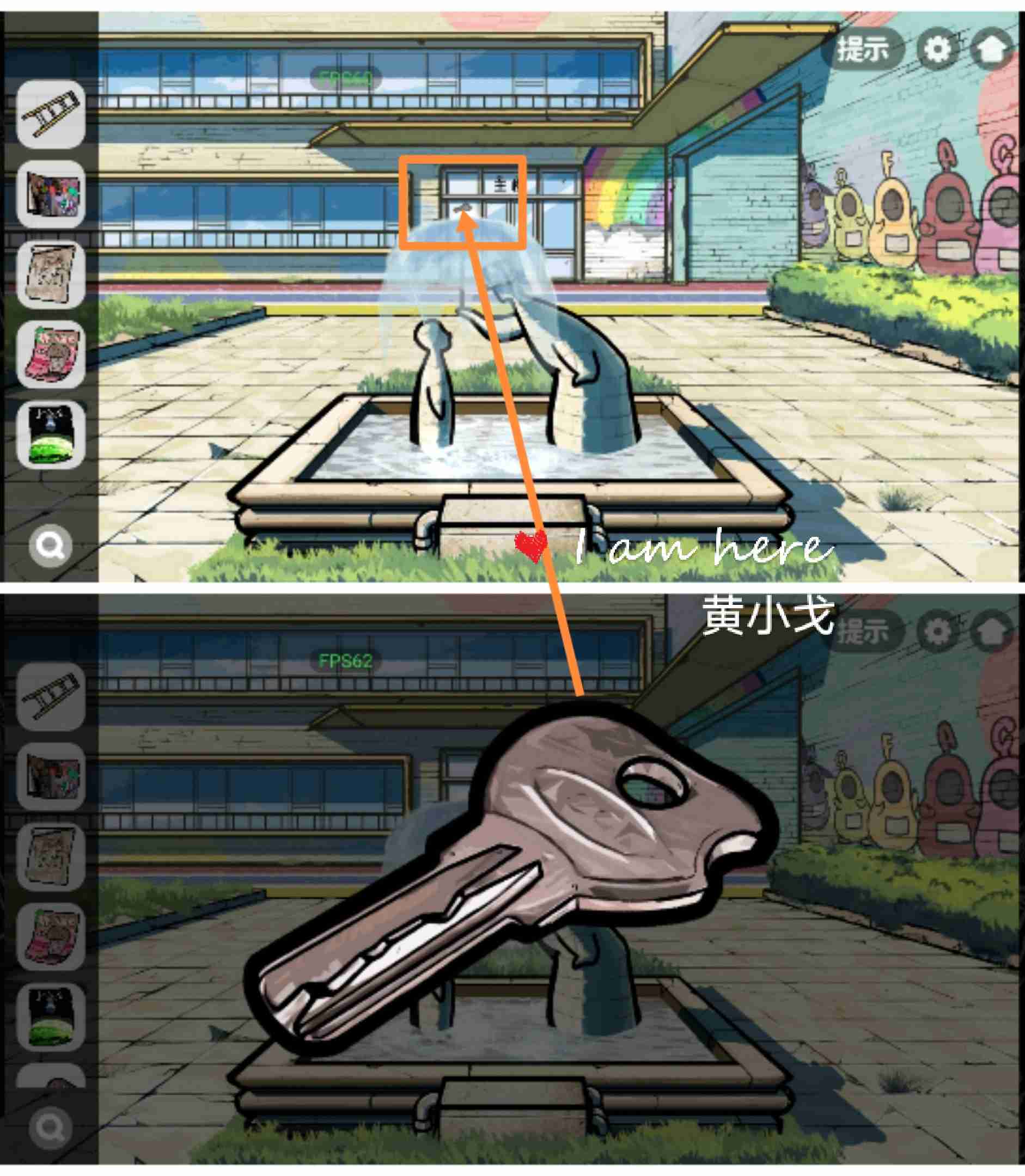 《房间的秘密2：起点》第一章通关攻略