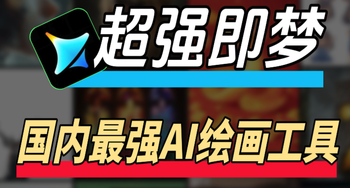 即梦CPE无线信号覆盖差怎么办_即梦CPE无线信号增强优化方案