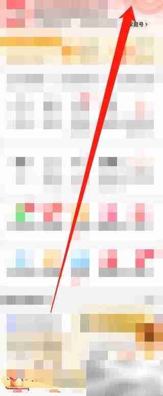 京东开启配送员来电提醒方法