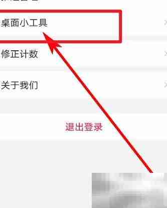 句读自定义桌面工具指南