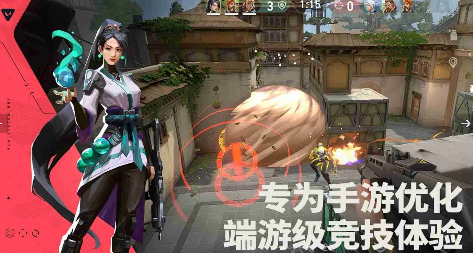 《无畏契约:源能行动》哨卫玩法介绍