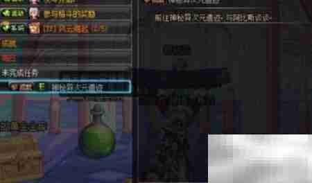 海潮领主阿库图斯召唤方法