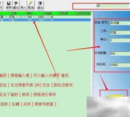 巧用451软件高效算工资
