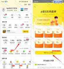 美团月付如何关闭