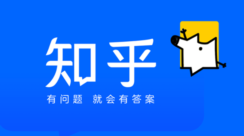 知乎APP如何参与品牌合作活动_知乎APP品牌合作申请与内容创作规范