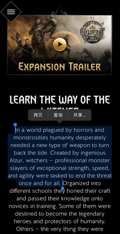 《搜狗翻译》翻译文档教程