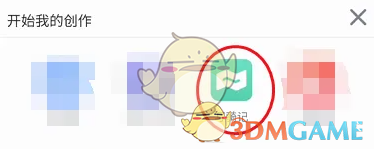 《小牛电动》查看骑行日记方法