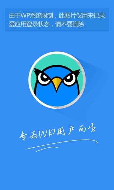 爱应用pc版官方主页访问地址 爱应用pc版平台直达官方网址首页