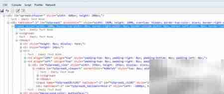 Spread Studio表格高度设置