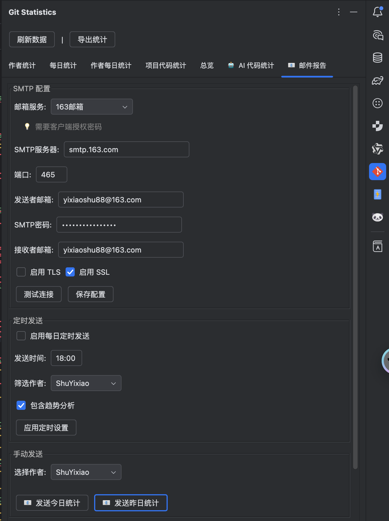 用数据照亮成长之路：PandaCoder Git 统计工具窗口