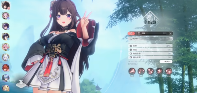 《蓝色星原：旅谣》寒悠悠介绍