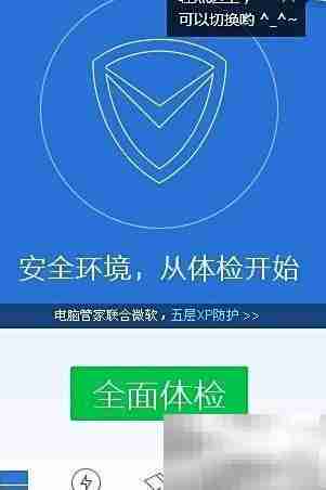 微信6.0下载地址汇总
