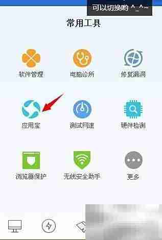 微信6.0下载地址汇总