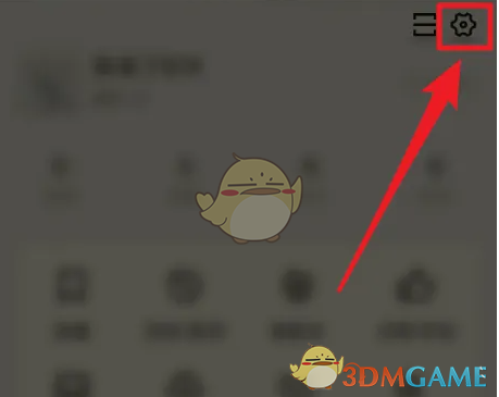 《疯狂刷题》清除缓存方法