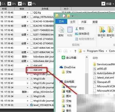 如何监控文件访问记录