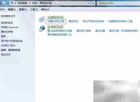 金蝶POS登录时间格式错误