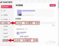 抖音不登录怎么查看私信