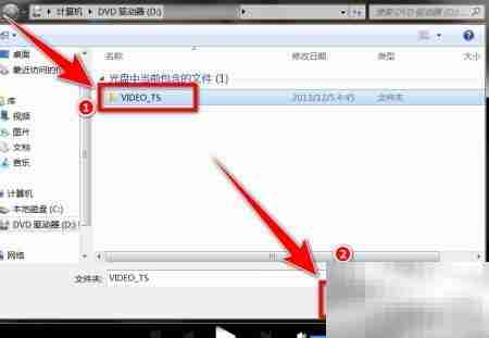 迅雷影音播放DVD方法
