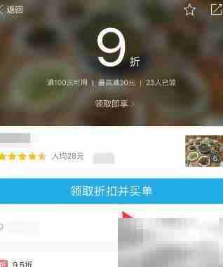 支付宝咻一咻功能使用指南