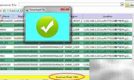 掌讯导航升级指南