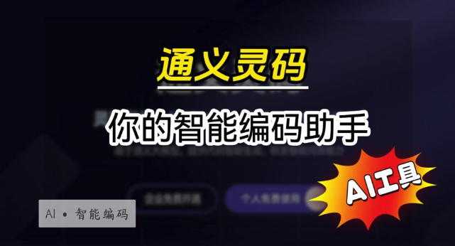 新手必学通灵义码使用技巧快速提升操作效率​