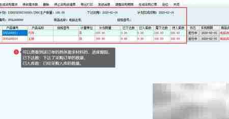 新页LRP运算管理软件
