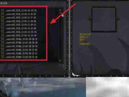 Dota如何查看游戏回放