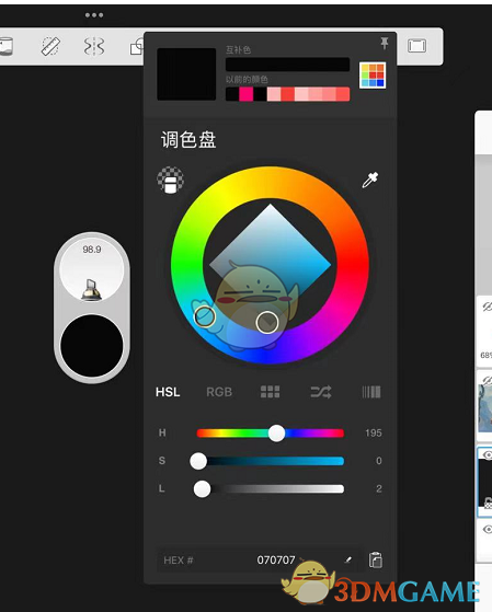 《sketchbook》调色教程