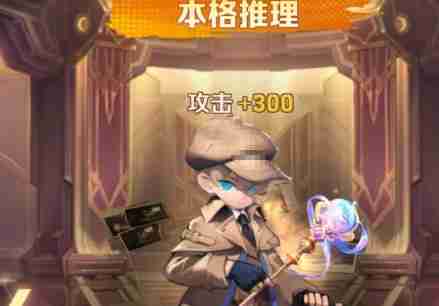 《向僵尸开炮》冰火雷皮肤一览