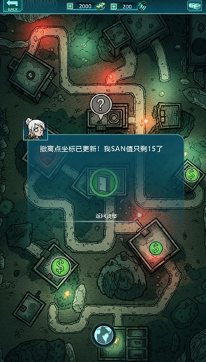 摸金之路关卡内小技巧