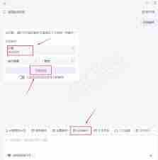 网易邮箱大师AI邮件整理怎么用