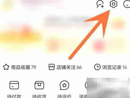 京东配送员来电提示开启方法