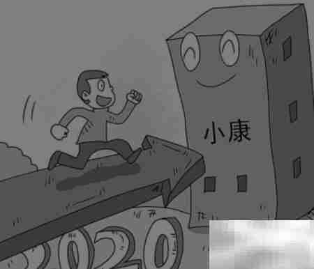 国民经济评价的定义解析