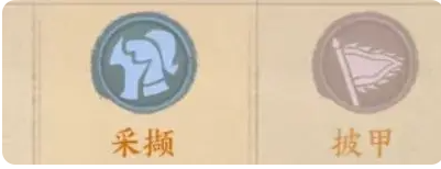 《这城有良田》红色客卿使用攻略