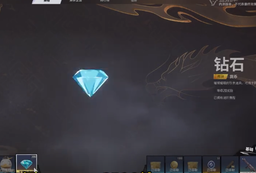 《远光84》赛季通行证提升方法