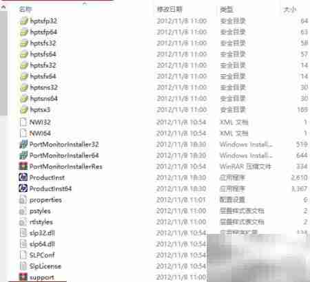 M1136扫描报错缺TWAIN驱动