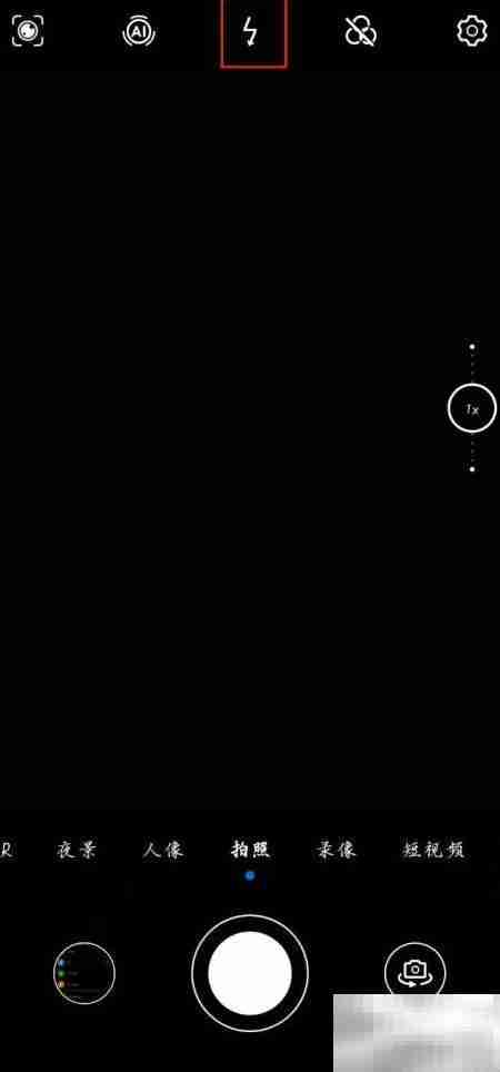 手机手电筒不亮？快速修复方法