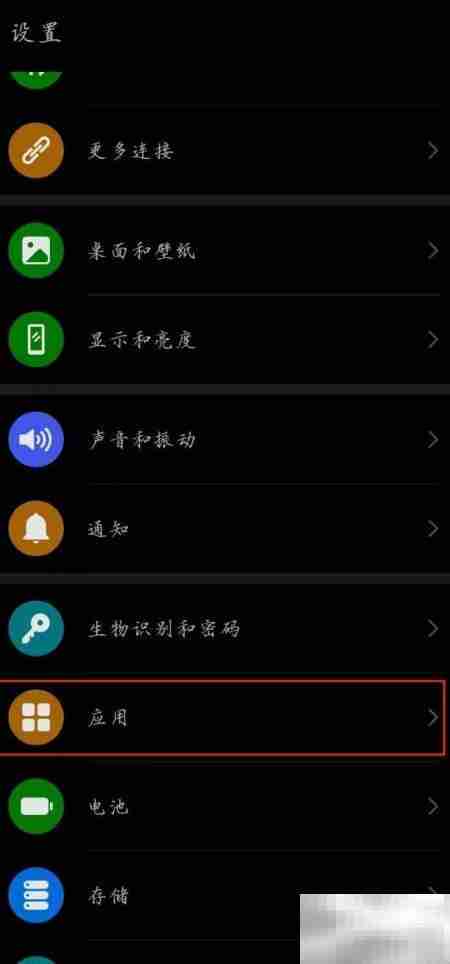 手机手电筒不亮？快速修复方法