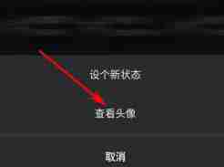 快手电脑版怎么设置头像-快手电脑版设置头像的方法