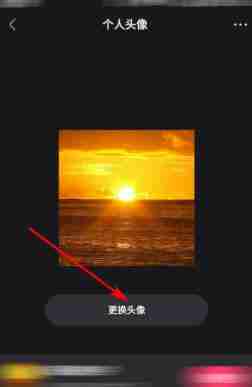 快手电脑版怎么设置头像-快手电脑版设置头像的方法